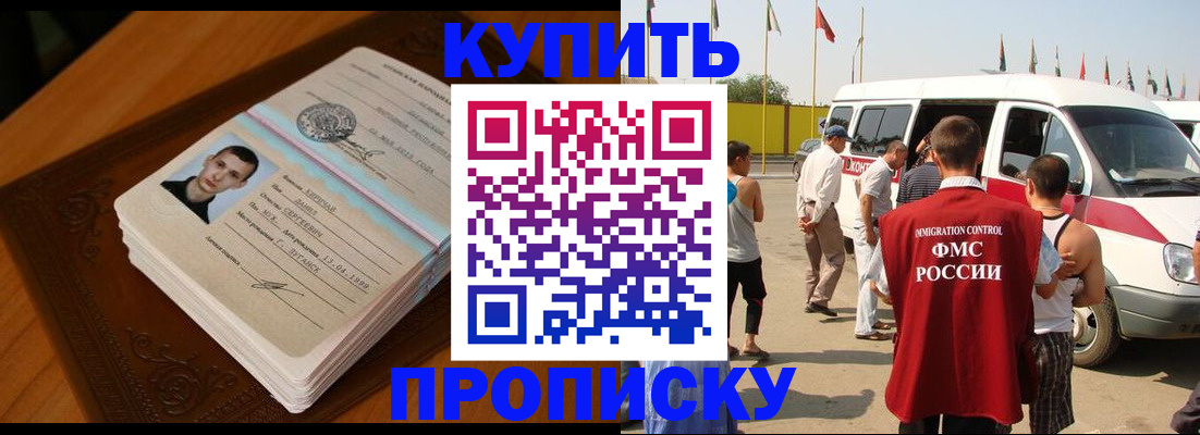 пропишу в квартире в Самаре